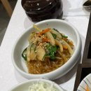 더솥밥