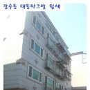 보라빌라 이미지