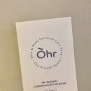 오르에스테틱 이미지