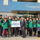 탄현면새마을부녀회 이미지