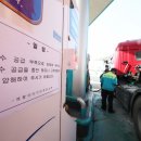 한솔주유소 이미지