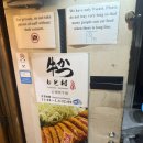 현이주방 | 도쿄 모토무라 규카츠 시부야점 내돈내산 후기｜위치 영업시간 웨이팅 예약 정보