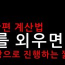 당구의신 이미지