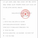 (주)도울건설 Daum카페