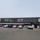 천곡한우마을