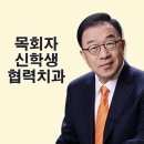 서울민치과의원 이미지