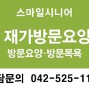 (주)에임메드 이미지