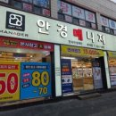 안경매니져 부사점 이미지