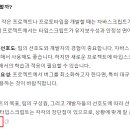 제일엔지니어링 이미지