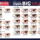 드라마안경(고덕로데오점) 이미지