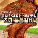 능동로L 이미지