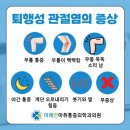 미래안마취통증의학과의원 이미지