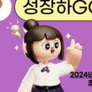 메이플브릿지어학원