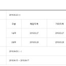 (유)다인종합건설 이미지