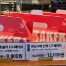 바이웨이 청량리점 이미지