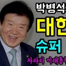 미래스톤 이미지