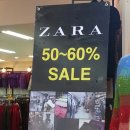 모다아울렛 건너편 이미지