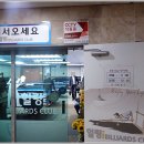 타임당구클럽 이미지