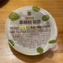 우항공원 화장실 | 구미 산동 버거킹 더오치 맥시멈3, 치킨치즈마요, 닥터페퍼 제로 피클팝 솔직 후기 - 버거킹 구미산동점