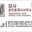 모양자동차공업사 이미지