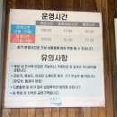 건지목장 | 강원도 평창 여행 가볼만 한 곳 대관령 하늘목장 대만족 솔직 후기
