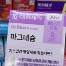 이마트24 R대구역점 | 다이소 대구역점에 가봄