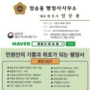 평동산단로143번길 이미지