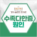 경희속편한한의원 이미지