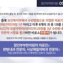 정인부부한의원 이미지