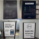 한남동 디뮤지엄 개관 특별전/아홉 개의 빛, 아홉 개의 감성 아이랑 보기 좋아요