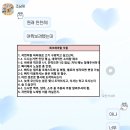 대문자 J의 가평 여행 계획 이미지