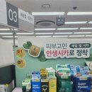 [경신스] 품절, 품절, 품절…&#34;다이소, 화장품 싹 바뀌니 확 떴네&#34;