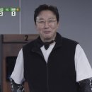 전설의 당구클럽 이미지