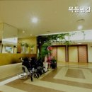 목동 평강요양원