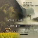 인생전집 이미지