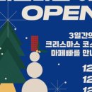 마이페이보릿보틀 광안점(Myfavoritebottle)