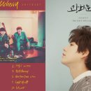 캘리그라피 디자인 과정 이미지