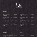 태산갈비 이미지