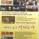 송보 이미지