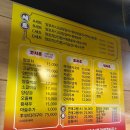 서수원양꼬치양갈비참숯구이