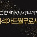 삼한그린타운 이미지