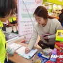 행복한알마트 이미지