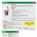 주원바이오 이미지