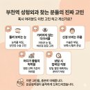 은삼성의원 이미지