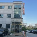 장수목욕탕 이미지