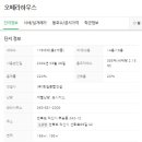 익산오페라하우스아파트 이미지