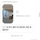새빛안과의원 네이버블로그