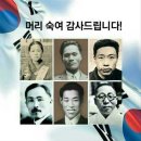 己未獨立宣言書 기미독립선언서 이미지