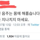 통큰곱창 - 안양시 동안구 | 통큰곱창