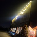 (주)오대양축산 이미지